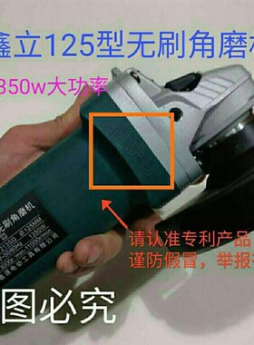 无刷角磨机大功率  调速无碳刷手磨机磨光机多功能石材切割机
