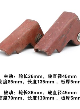 电动葫芦跑车防上墙装置防上轨跑车辅助轮1T2T3T5吨10t防上梁导轮