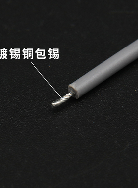 XH2.54/PH2.0端子彩排线单双头簧片100/200/300/400/500mm电子线