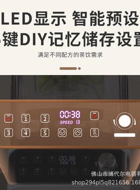 新款无刷沙冰机商用奶茶店专用带罩静音榨果汁破壁机碎冰机冰沙机