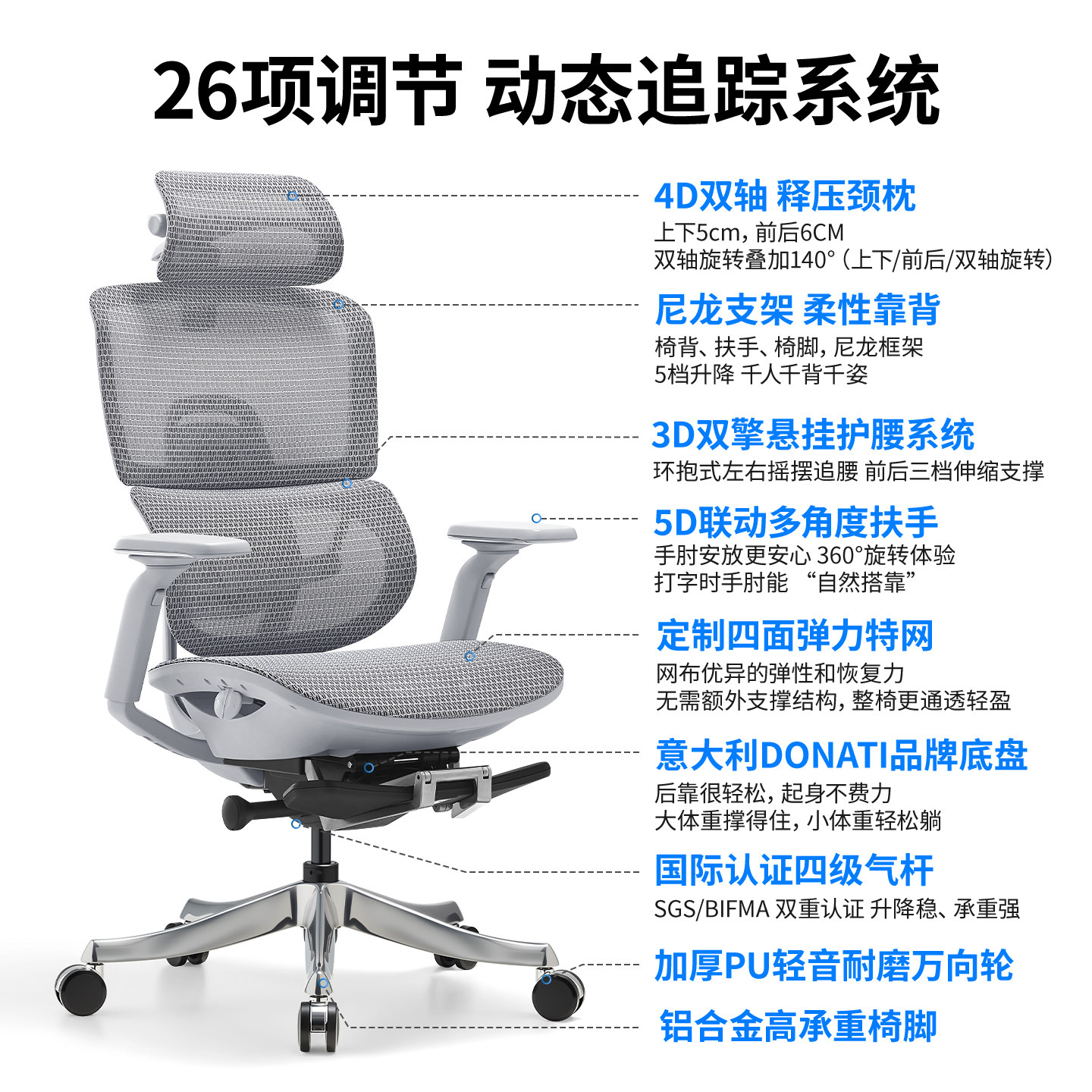 沃时 天策MAX人体工学椅舒适久坐不累护腰电脑椅办公椅家用椅子