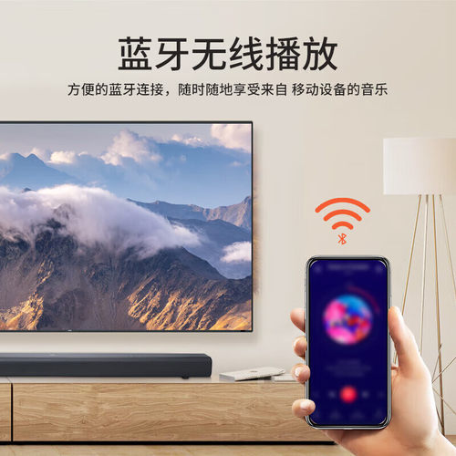 JBL SB510回音壁音箱电视3.1杜比音频低音炮蓝牙影院音响 - 图1