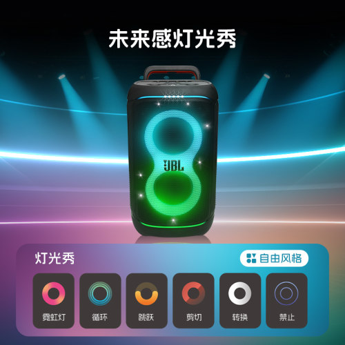 JBL PARTYBOX520派对音箱话筒点歌机K歌套装户外便携无线拉杆音响 - 图1