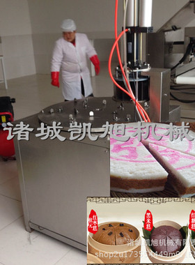 红糖发糕全自动均匀切糕机马拉糕米糕分糕机运行稳定产量高