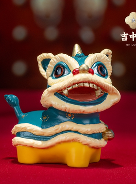吉中吉·铜《狮舞吉祥》桌面摆件新中式入户玄关客厅置物架装饰品