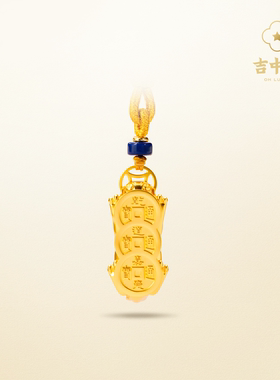吉中吉·微金《貔貅吊坠》饰品项链开运吉祥文创首饰本命年国风