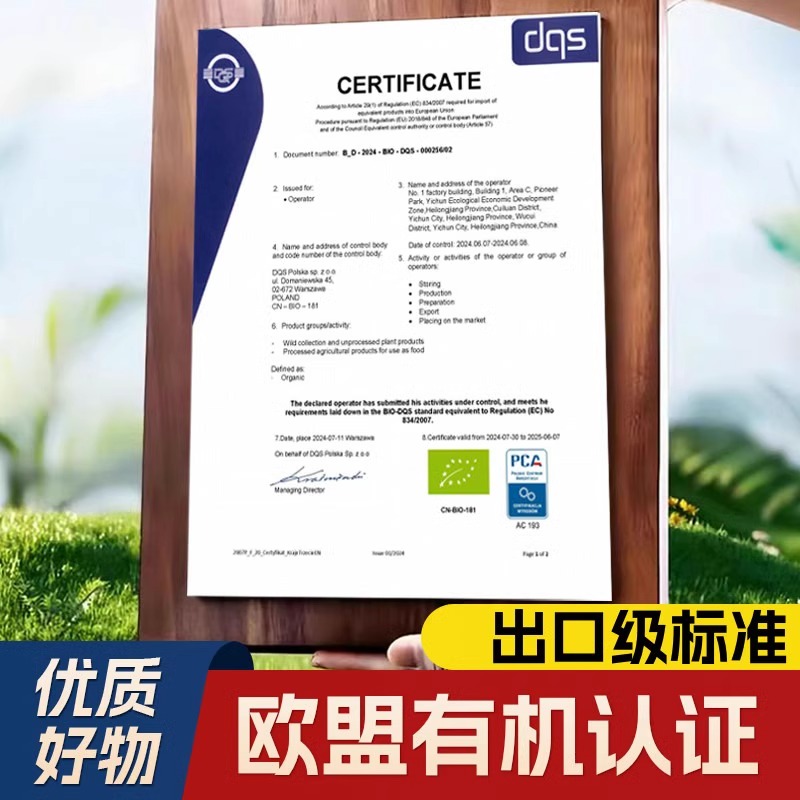 泉道悦 天然白桦树汁NFC100%原汁无添加零脂植物饮品家用整箱套装 - 图3