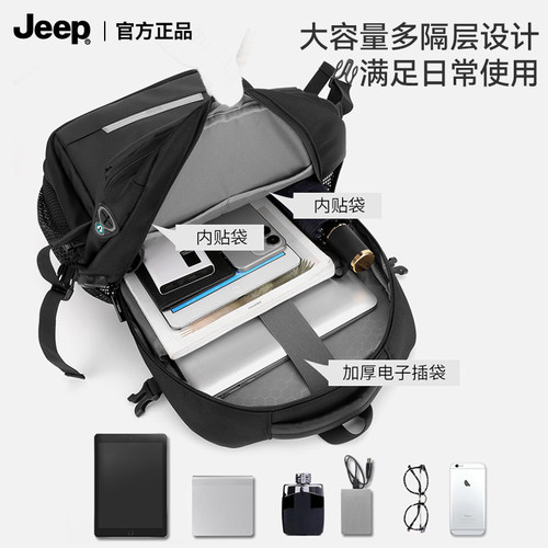 Jeep吉普休闲双肩包校园户外运动旅行背包初高中学生书包 - 图3