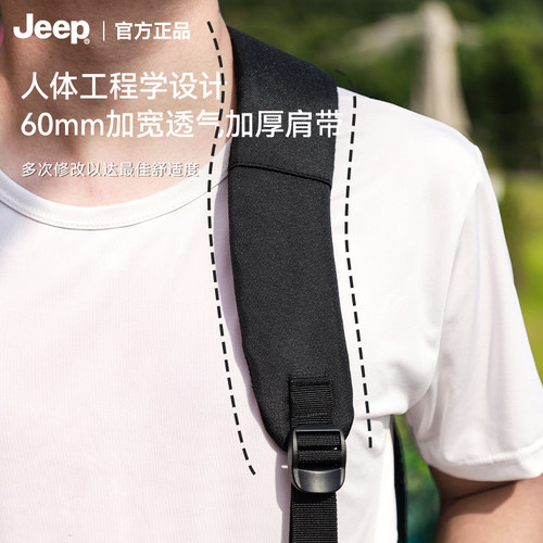 Jeep吉普休闲双肩包校园户外运动旅行背包初高中学生书包 - 图2