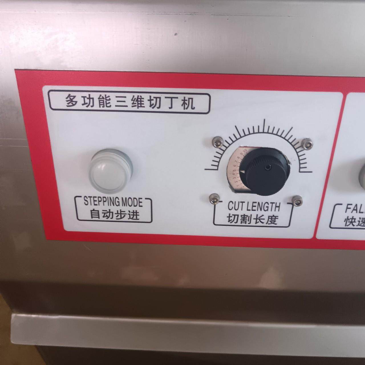 350鲜肉切丁机商用全自动冻肉切丁食堂多功能牛肉切丁切丝切片机,淘宝优惠券,粉丝福利购,淘宝优惠卷