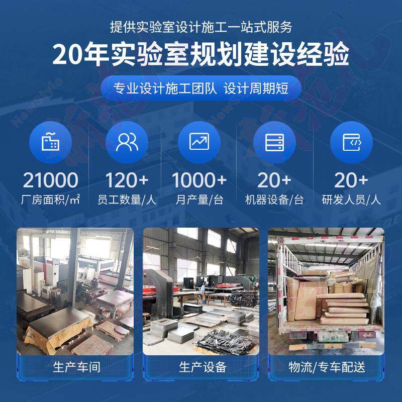 实验室通风柜试验通风橱PP排风柜全钢工作台耐酸碱腐蚀不锈钢,淘宝优惠券,粉丝福利购,淘宝优惠卷