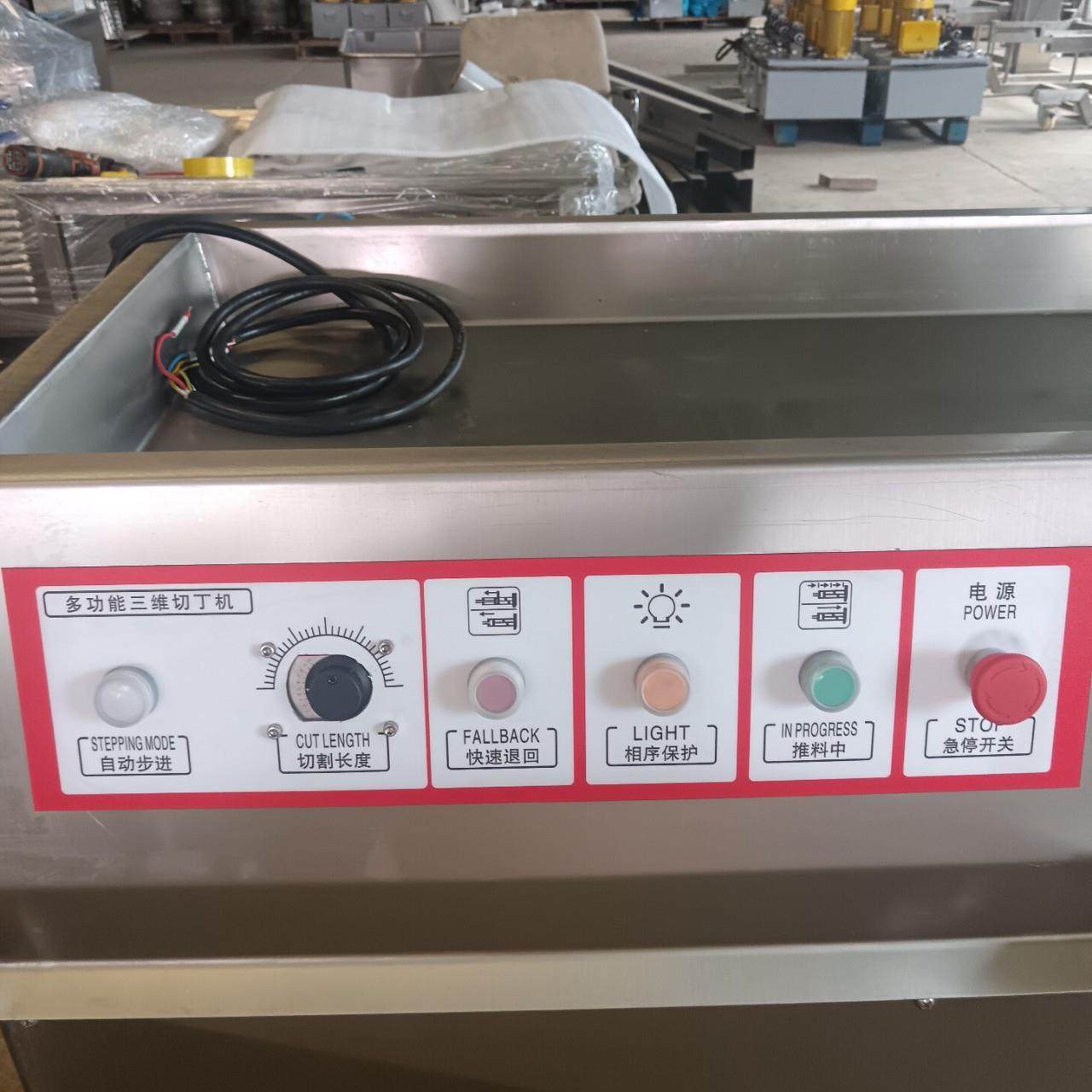 350鲜肉切丁机商用全自动冻肉切丁食堂多功能牛肉切丁切丝切片机,淘宝优惠券,粉丝福利购,淘宝优惠卷