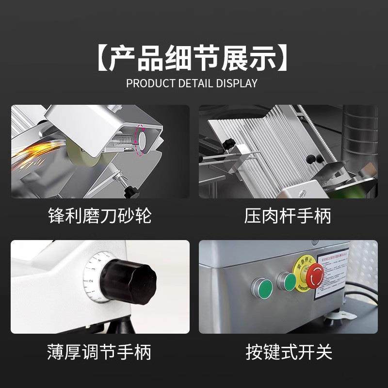 鲜肉切肉机全自动潮汕鲜牛肉切肉机可调厚度切肉机火锅店切片机,淘宝优惠券,粉丝福利购,淘宝优惠卷