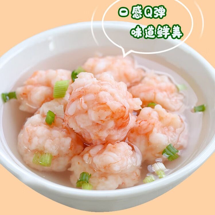 青虾滑大颗粒虾仁虾丸虾球虾饼火锅食材100g*10袋高含量,淘宝优惠券,粉丝福利购,淘宝优惠卷