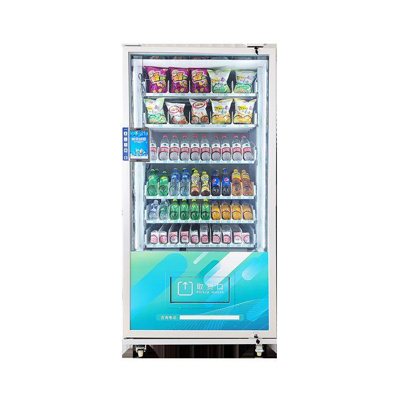 超科无人自动售货机小型智能制冷扫码刷脸自助贩卖机酒店商用包邮,淘宝优惠券,粉丝福利购,淘宝优惠卷