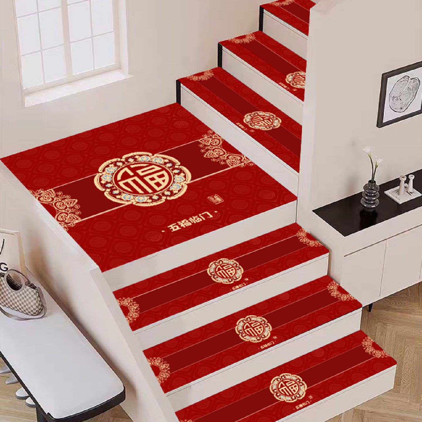 Chinese-style stair step mats scrubbable stepped anti-slip steps New Year's wash-free carpet duplex customizable floor mats