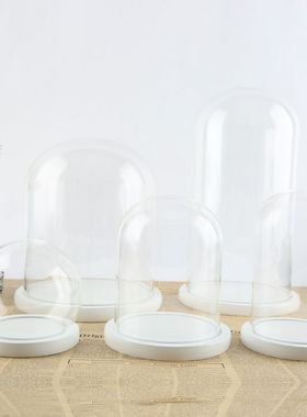 永生花玻璃罩展示盒桌面摆件装饰干花透明手办玻璃罩子防尘罩