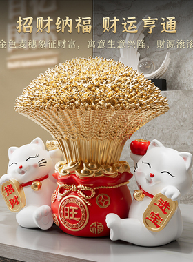 开业礼物大麦招财猫摆件招财工艺店铺收银台装饰朋友开店