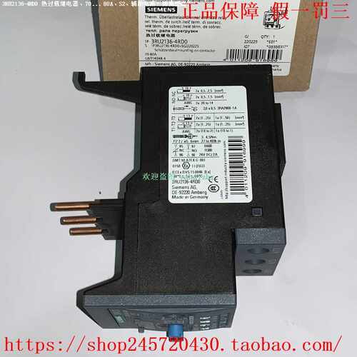 3RU2136-4HD03RU2136-4QD03RU2136-4JD0西门子热继电器 - 图0