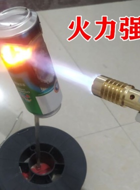铜头液化气喷火枪煤气焊枪铜管空调铝管高温焊抢家用烧毛焊接工具