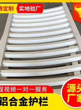 铝合金护栏桥梁隔离户外铝合金护栏厂家河道景观道路铝合金防护栏