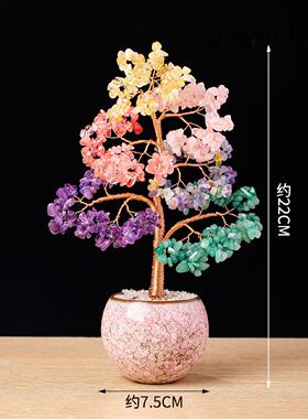 天然水晶七彩碎石摇钱树手工编织水晶发财树办公室桌面装饰摆件