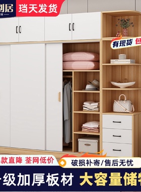 V林7衣柜家用卧室简易组装出租房用小户型收纳储物柜子推拉门简约