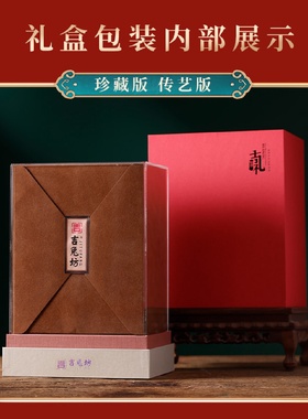 吉兔坊北京兔爷京华记忆珍藏版招财办公室家居装饰摆件送领导礼盒