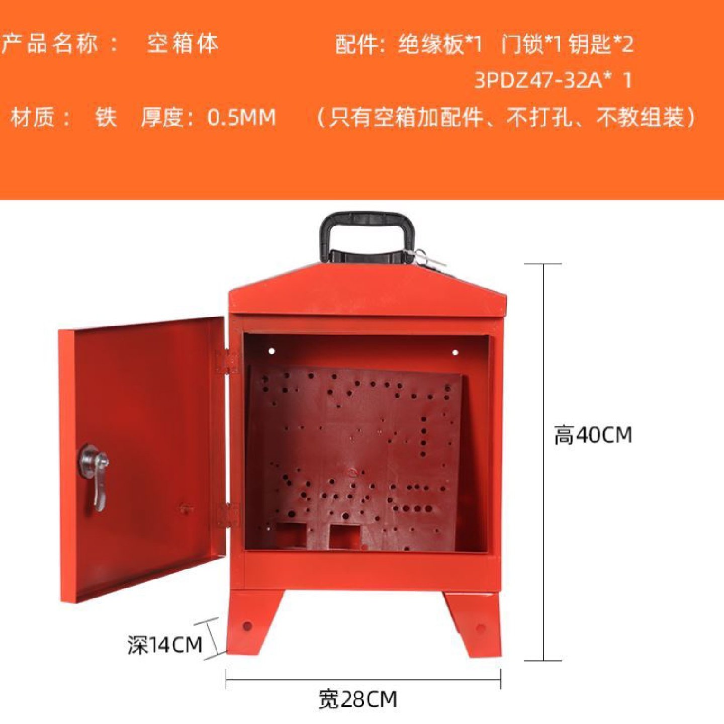 工地临时移动塑壳铁壳手提式小电箱三级配电箱220V专用漏保插座箱,淘宝优惠券,粉丝福利购,淘宝优惠卷