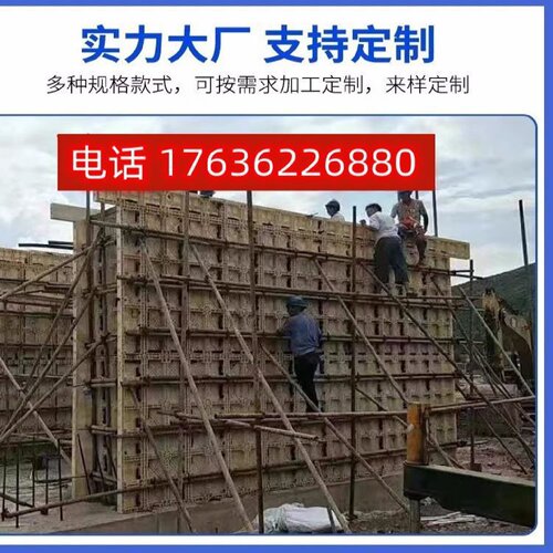 高速公路防撞墙现浇模板防撞护栏塑钢模板混凝土浇筑桥梁护栏模板 - 图2