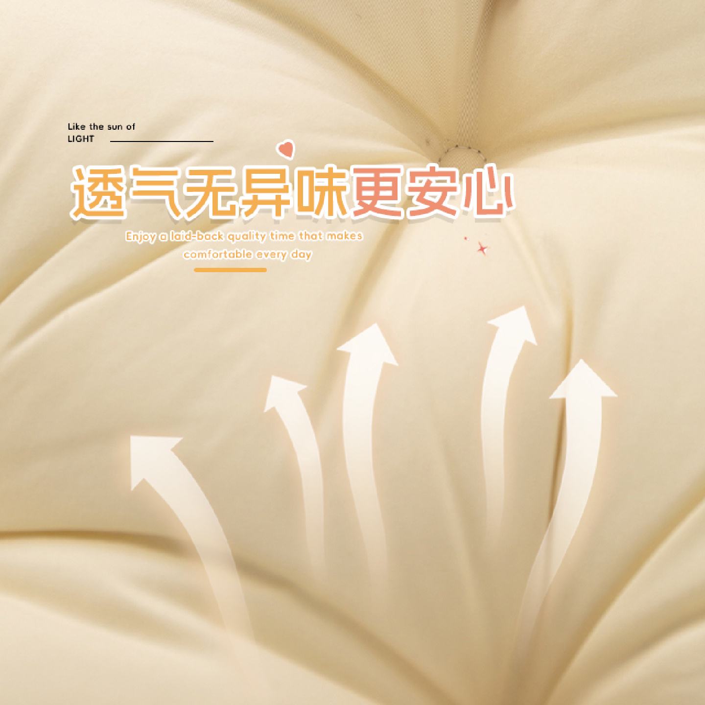 Heightened bedside soft bag backrest bedroom bed pillow beige tatami cushion bay window anti-collision soft cushion straps