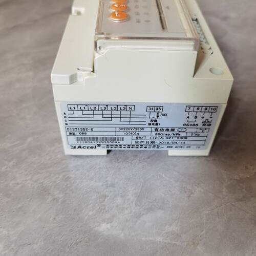 安科瑞DTSY1352-C三相电子式费电能表 ，图片为实—议价 - 图1