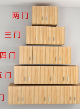 加高顶部储物柜柜顶箱柜吊柜衣柜收纳柜卧室上顶飘窗柜矮柜墙壁柜