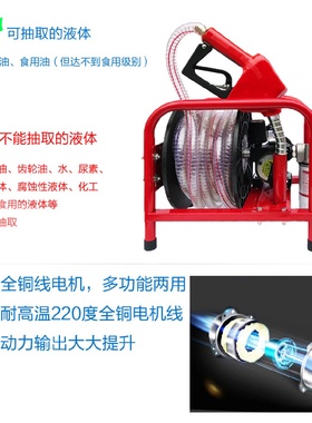 电动抽油泵柴油加油泵卷管加油机自吸式泵加油泵计量加油枪厂家