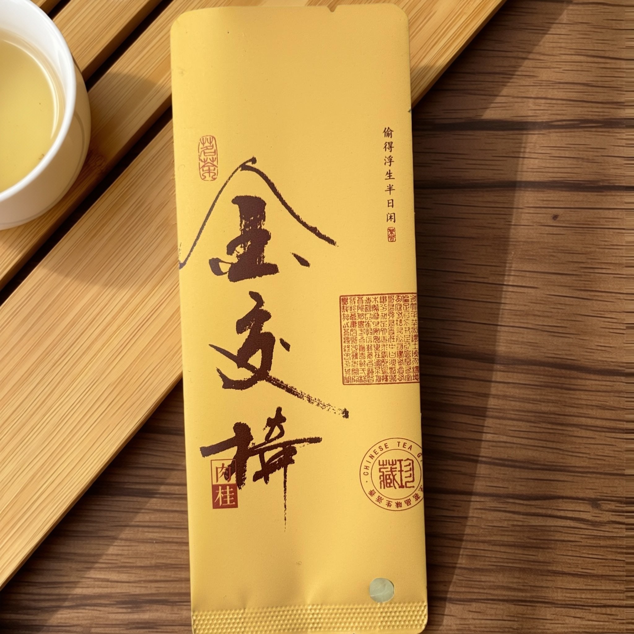 武夷山金交椅大红袍茶叶袋装便携浓香乌龙茶浓香型茶叶岩韵年货,淘宝优惠券,粉丝福利购,淘宝优惠卷