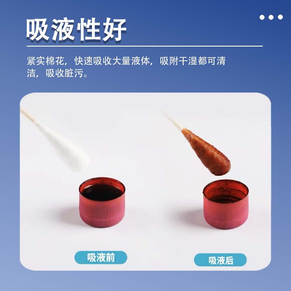 一次性医用无菌棉签清洁护理化妆用棉木棒单头掏耳朵用8cm小包装