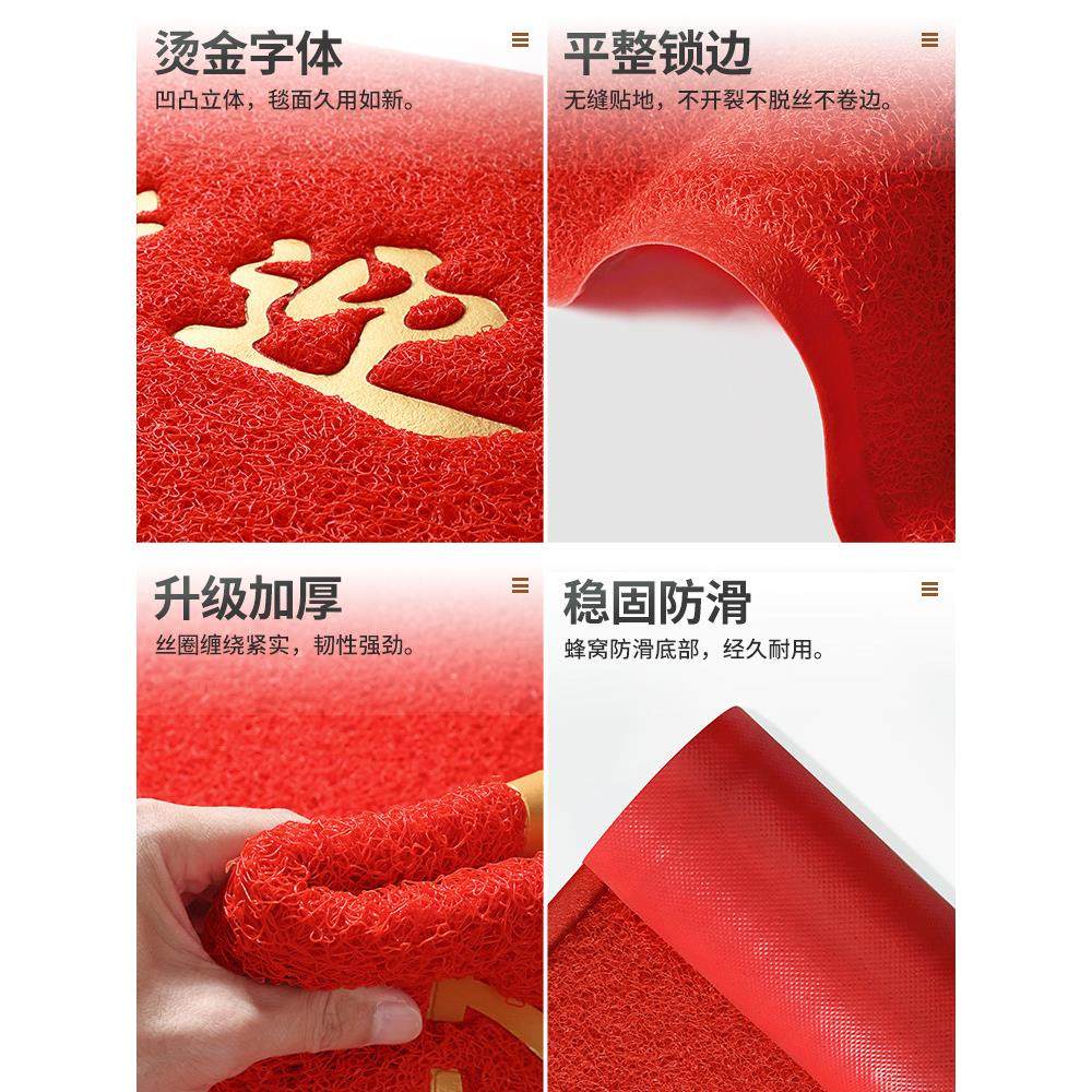 大江地垫欢迎光临门垫商用酒店公司门口地毯防滑脚垫红色迎宾开业,淘宝优惠券,粉丝福利购,淘宝优惠卷