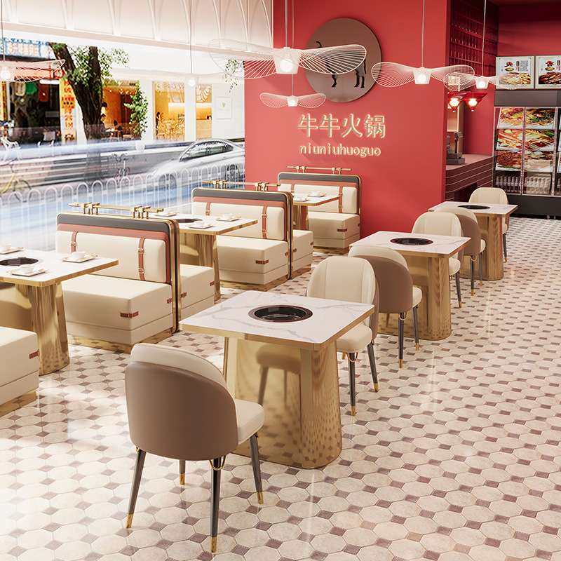 轻奢火锅烤肉店弧形卡座沙发高档饭店茶餐厅椅子岩板桌椅组合,淘宝优惠券,粉丝福利购,淘宝优惠卷