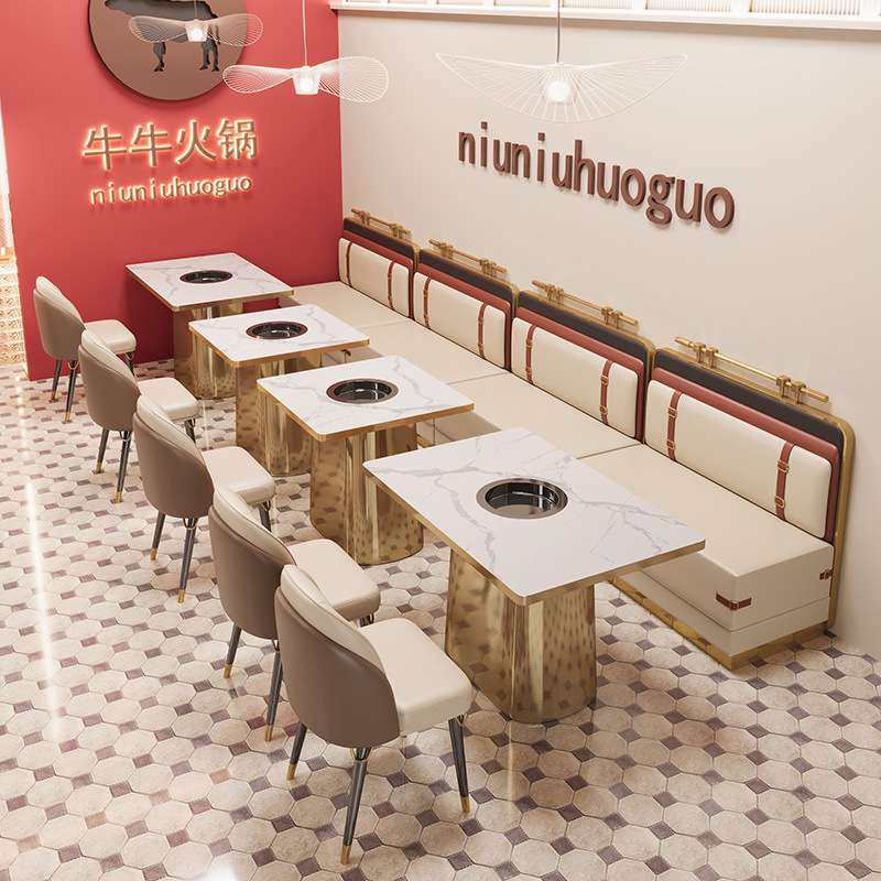 轻奢火锅烤肉店弧形卡座沙发高档饭店茶餐厅椅子岩板桌椅组合,淘宝优惠券,粉丝福利购,淘宝优惠卷