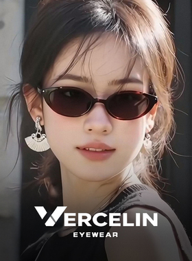 大牌小框墨镜女款显脸小防紫外线