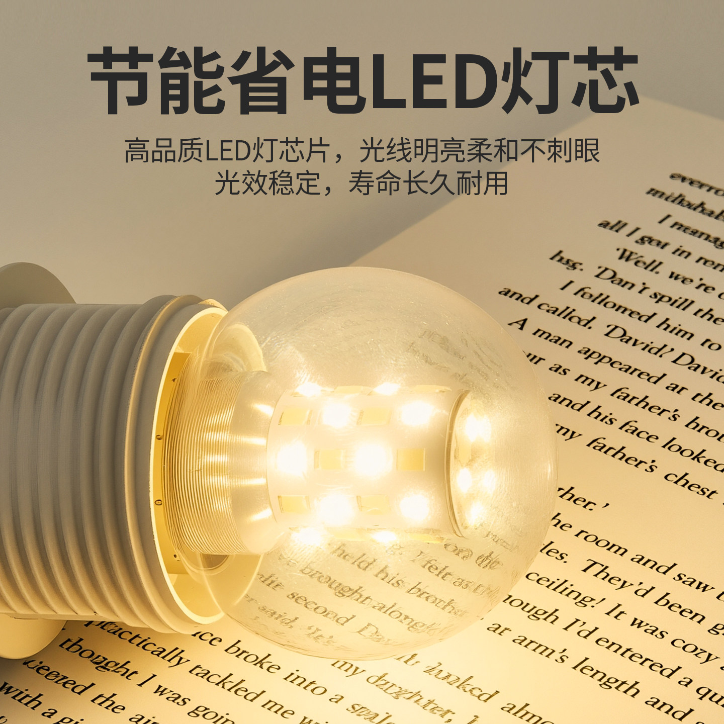 LED超亮灯泡三色变光家用螺口5瓦7W吊灯E27透明小圆球泡魔豆节能