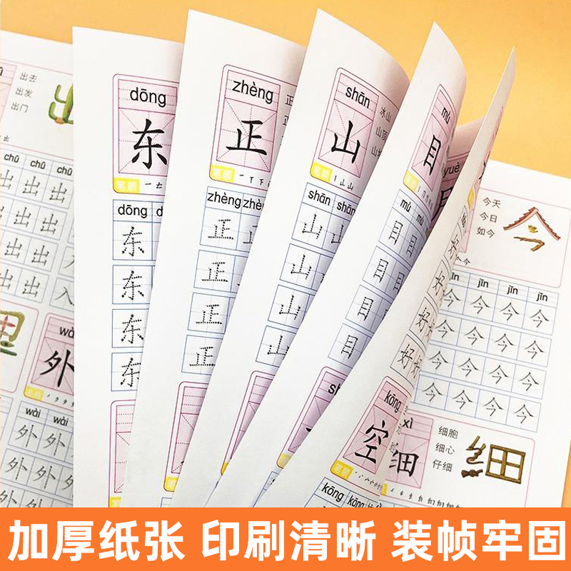 商品详情图片