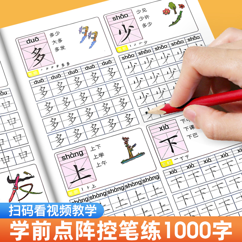 商品详情图片