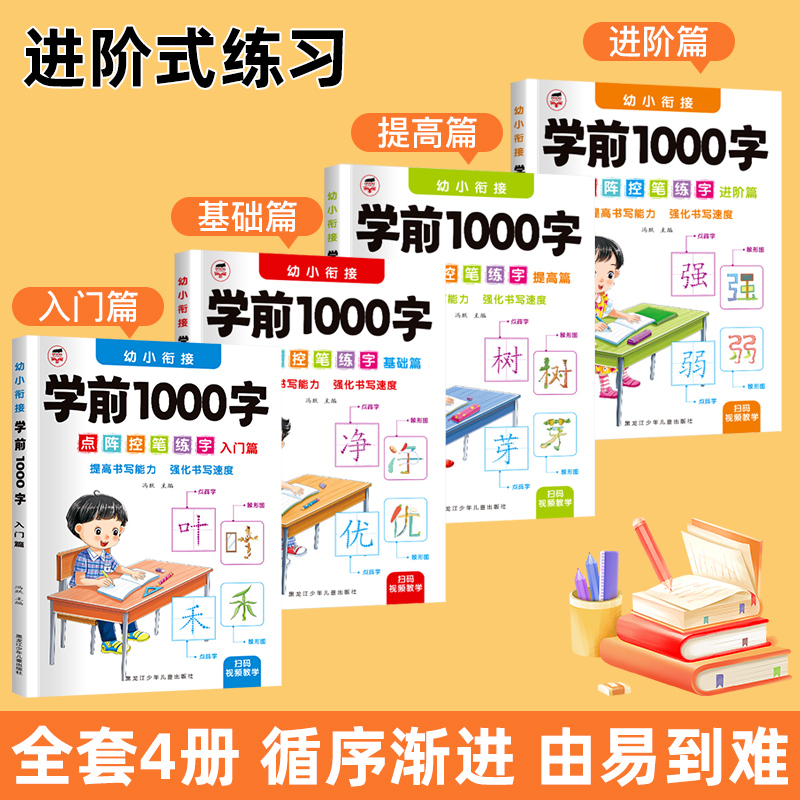 商品详情图片