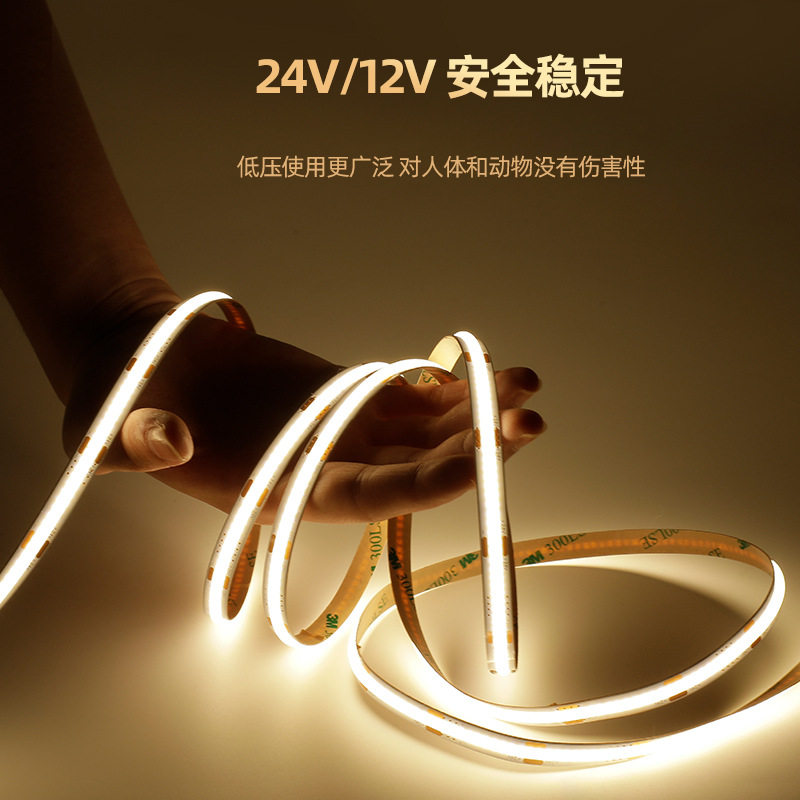 cob灯带480灯背胶护眼高显指吊顶超亮感应led条自粘高显超高亮,淘宝优惠券,粉丝福利购,淘宝优惠卷
