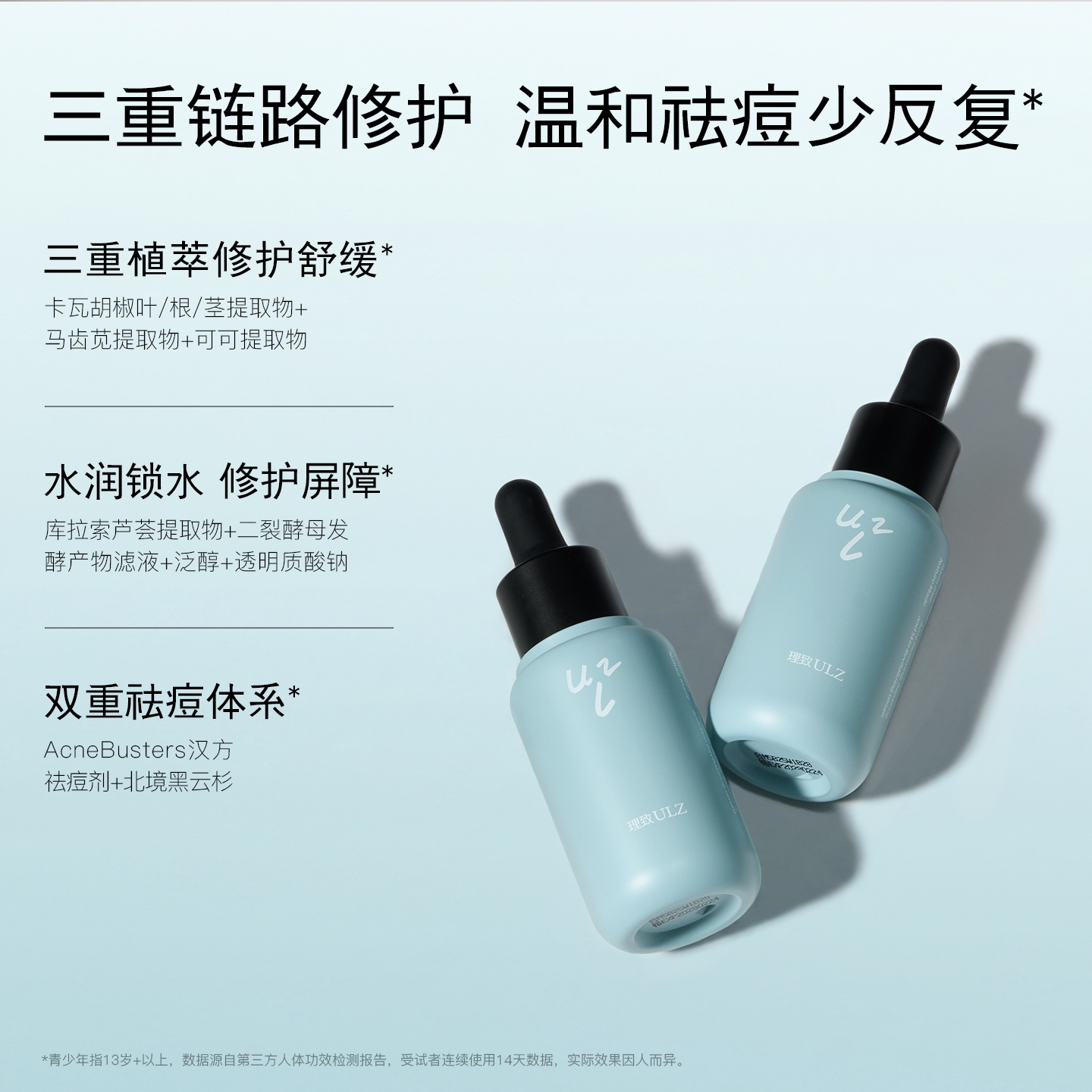 图 3
