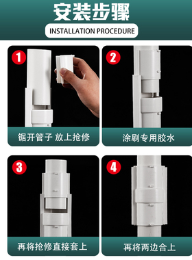 PVC排水管加厚抢修直接两件式下水管快速补漏片接头50/75/110配件