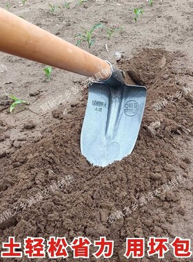 德国进口农用小尖锄头锰钢锄地锄头镐锄种菜松土犁地工具尖镐头开