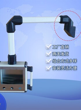 力久 CZ-40/50系列 水平墙座 悬臂组件 控制箱 吊臂操作箱摇臂箱