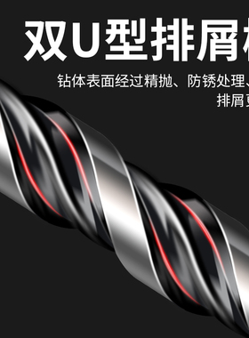 瓷砖钻头混凝土打孔开孔霸王钻合金三角钻6mm玻璃水泥大全手电钻
